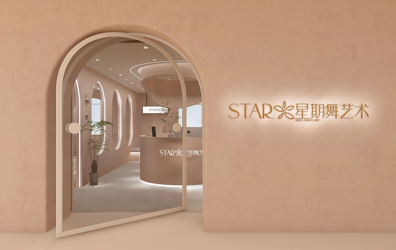 STAR丨星期舞藝術